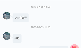 ◐惠主，2388◐的图片