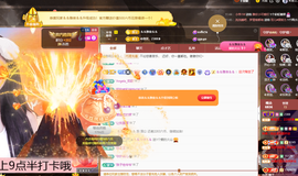 ◐惠主，2388◐的图片