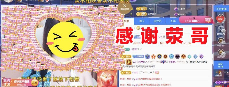 金麒麟好运连连🎤的图片