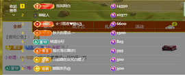 雨晴nice主播照片