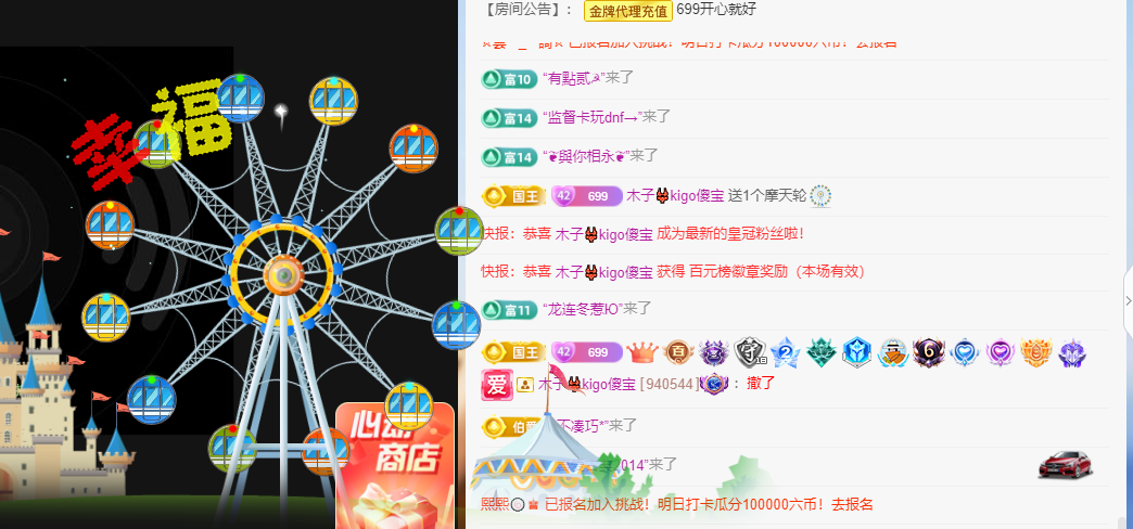 木子kigo五月好运的图片