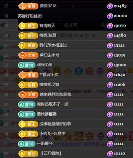 嘉瀚♬苏静好♬三点播主播照片