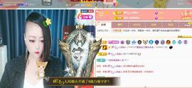 莫言，六月求善待！主播照片