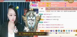 莫言，六月求善待！主播照片