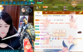 聆听~爱唱歌主播照片