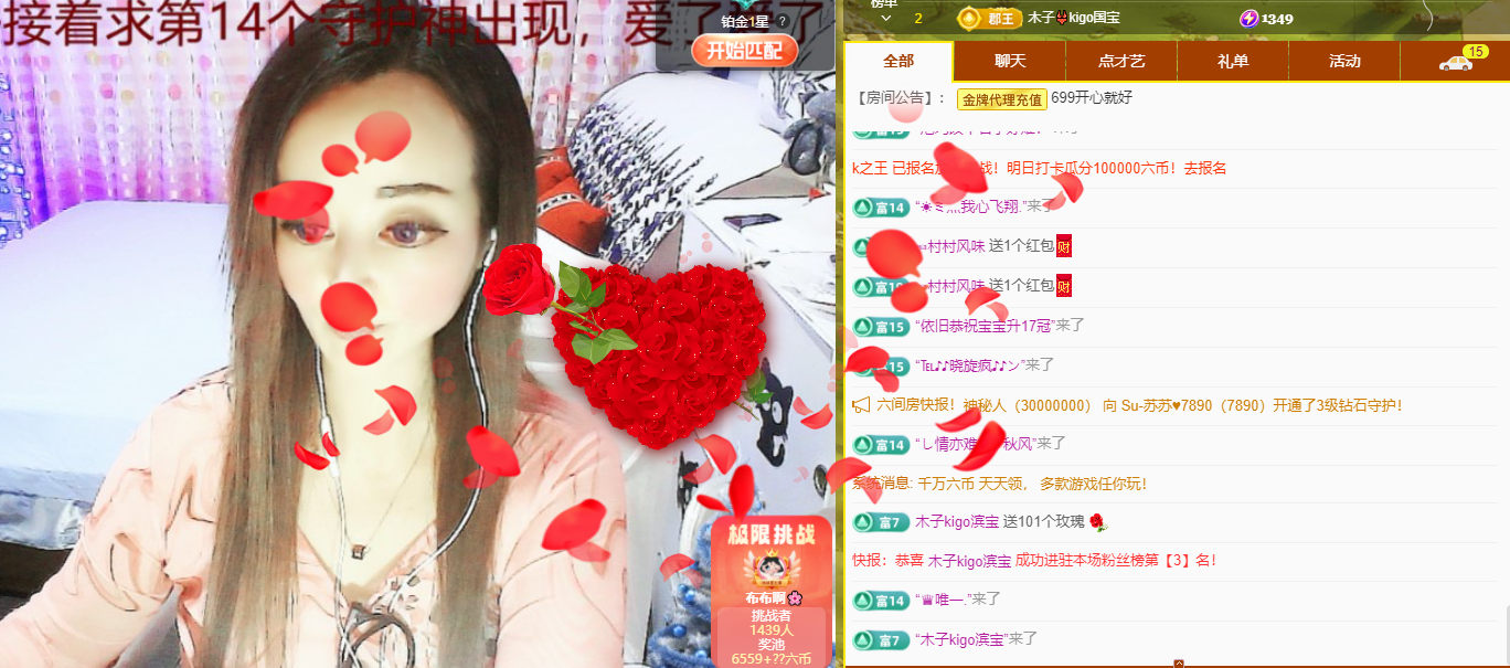 木子kigo五月好运的图片