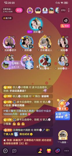 阿年🍁🎤的图片