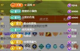 唯爱🌺小艾主播照片