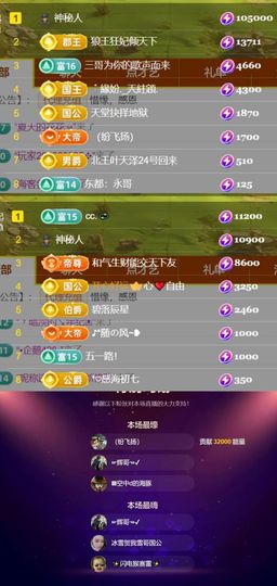 🍀冰雪❤️🍀加油的图片