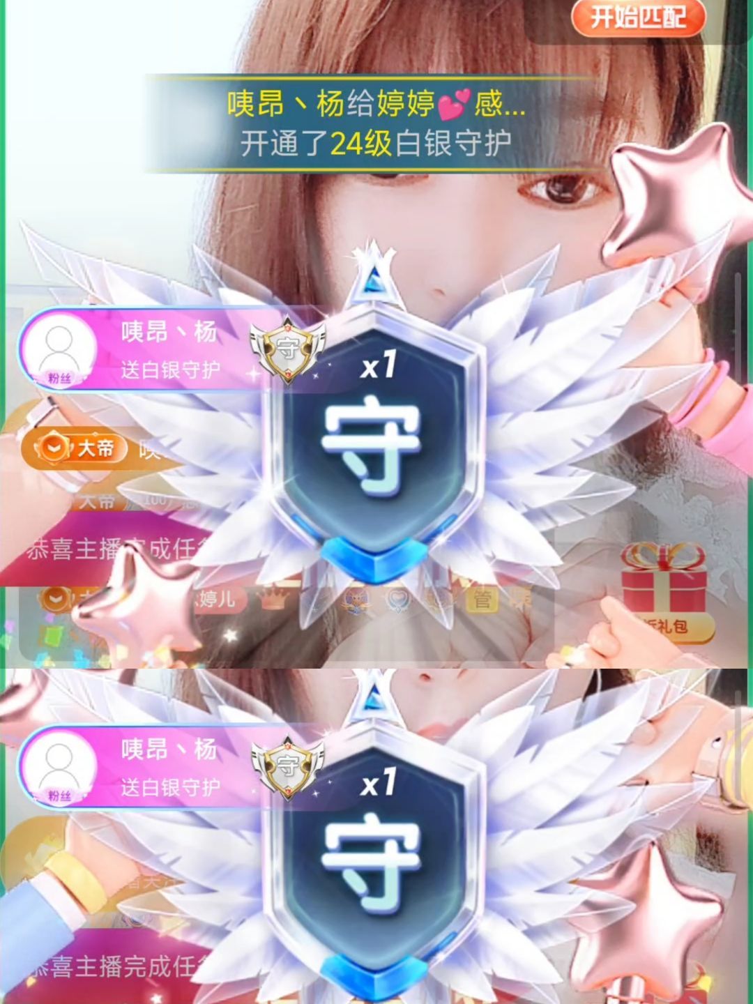 婷婷💕感恩有你陪伴的图片