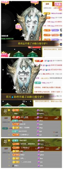 雪菜♫好运好运旺的图片