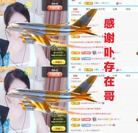 金麒麟好运连连🎤主播照片