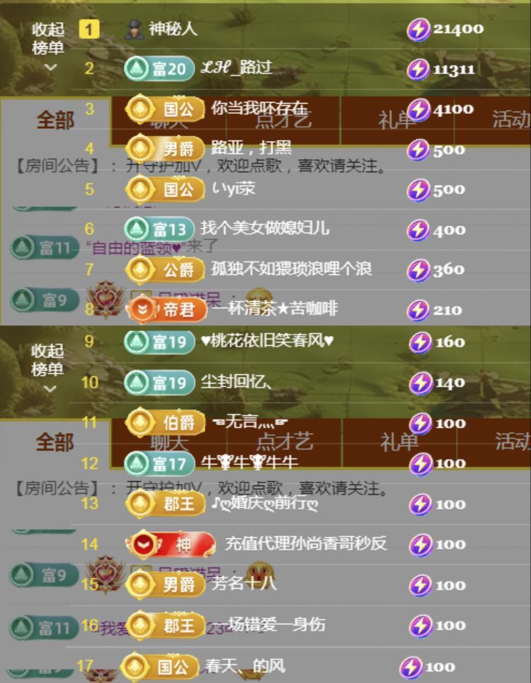 金麒麟好运连连🎤的图片