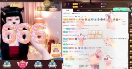 粤🍀四月天主播照片