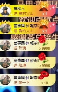 小董事爱唱歌主播照片