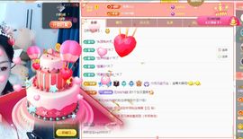 小甜求电费呀💕主播照片