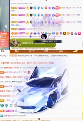 小橘稚的图片