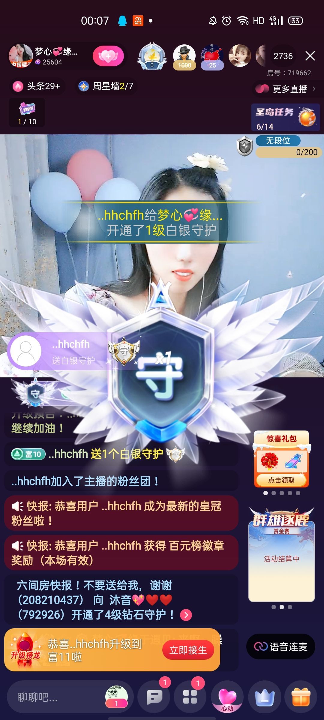 梦心💞缘于遇见的图片