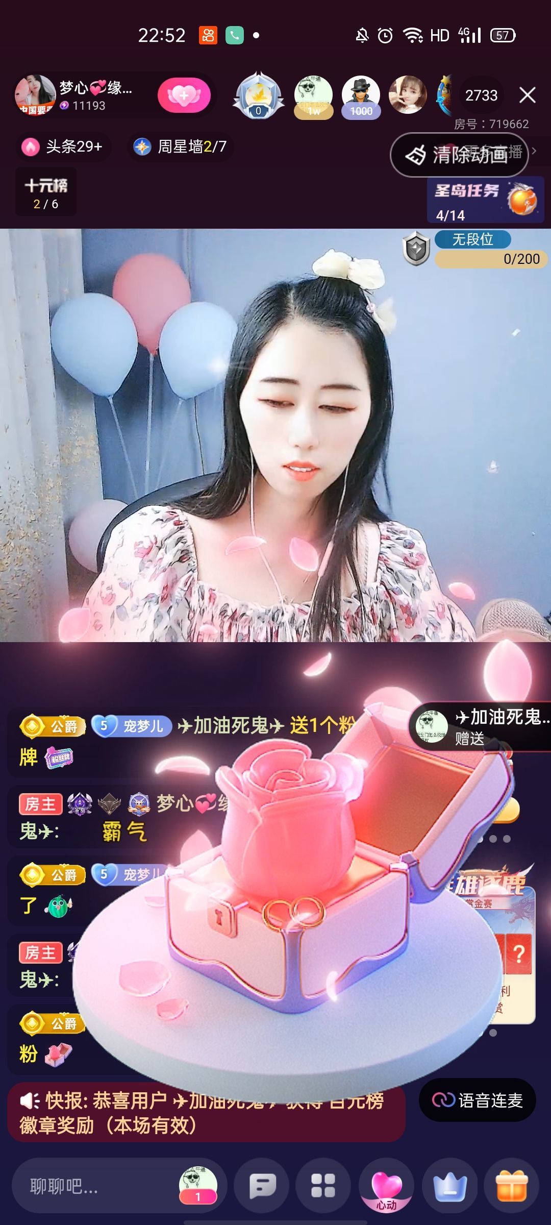 梦心💞缘于遇见的图片