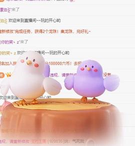 长矛先生主播照片