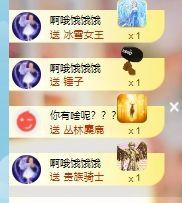 玟玟🌸加油主播照片