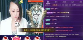 莫言，六月求善待！主播照片