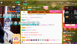 聆听~爱唱歌主播照片
