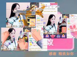 紫薇☆☆8.4号生日主播照片
