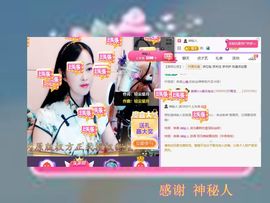 紫薇☆☆音乐频道主播照片