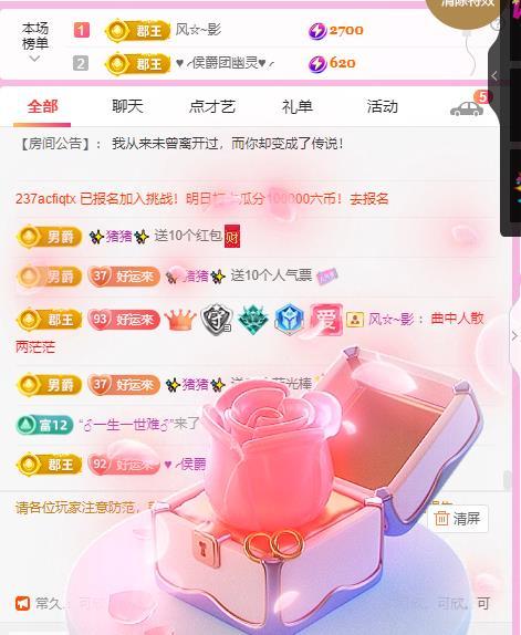 岚☆若冰♂的图片