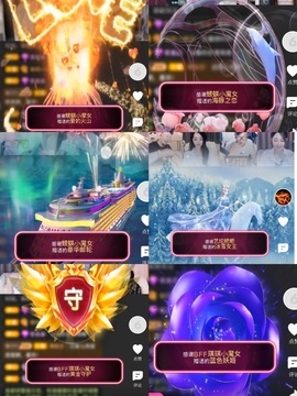 ♚艺琪♚充值代理主播照片
