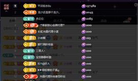 ᥫᩣ应～唱歌🎤主播照片