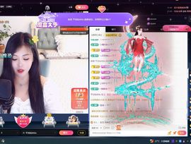 ᥫᩣ应～唱歌🎤主播照片