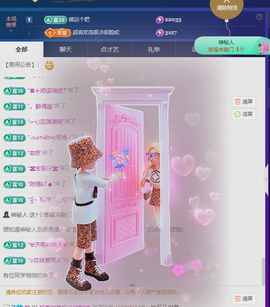 雨晴nice主播照片