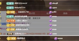 艺文♫年后见主播照片