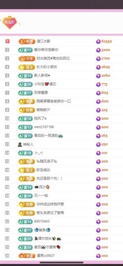 小玲宝🧸安静唱歌主播照片