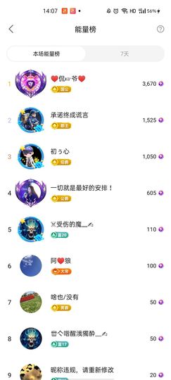 梦心💞缘于遇见主播照片