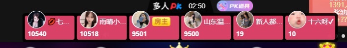 小媛小媛的主播照片