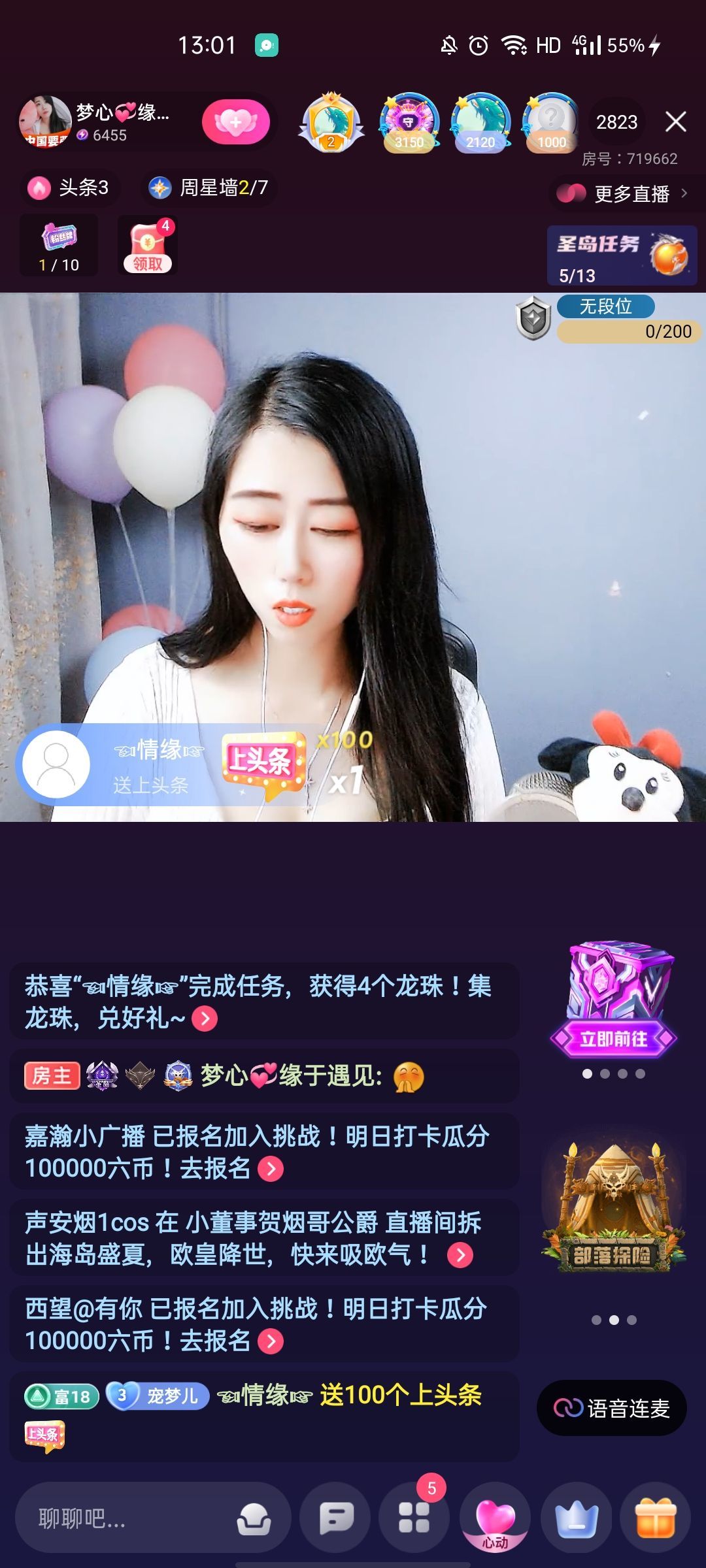 梦心💞缘于遇见的图片