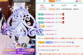 聆听~爱唱歌主播照片