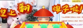 金牌代理❤玲儿❤主播照片
