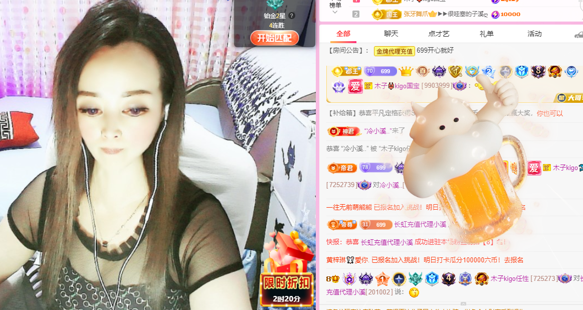 木子kigo五月好运的图片