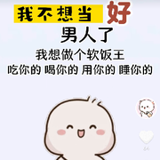 🍀浮萍过河🍀