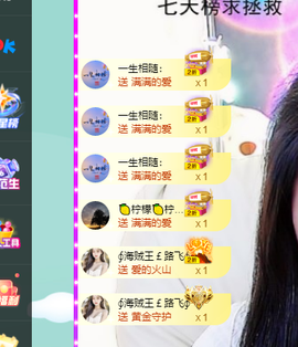 远扬、青青青青青青青的图片