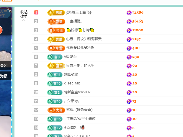 青青恭贺官人荣升了的图片