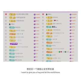 🍀冰雪❤️🍀加油的图片