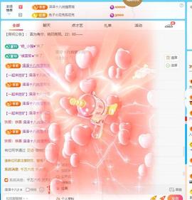 一笑嘿嘿嘿的图片