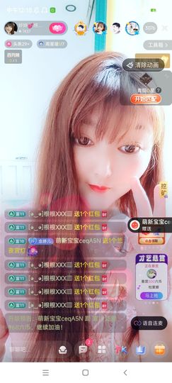 婷婷💕求升级的图片