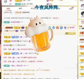 虹宝❣唱歌晚11点主播照片