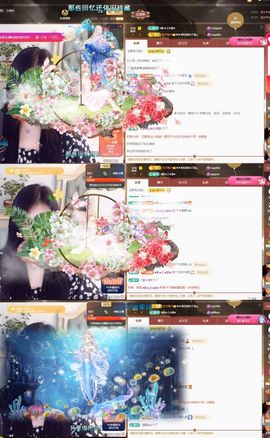 ᥫᩣ应～唱歌🎤主播照片